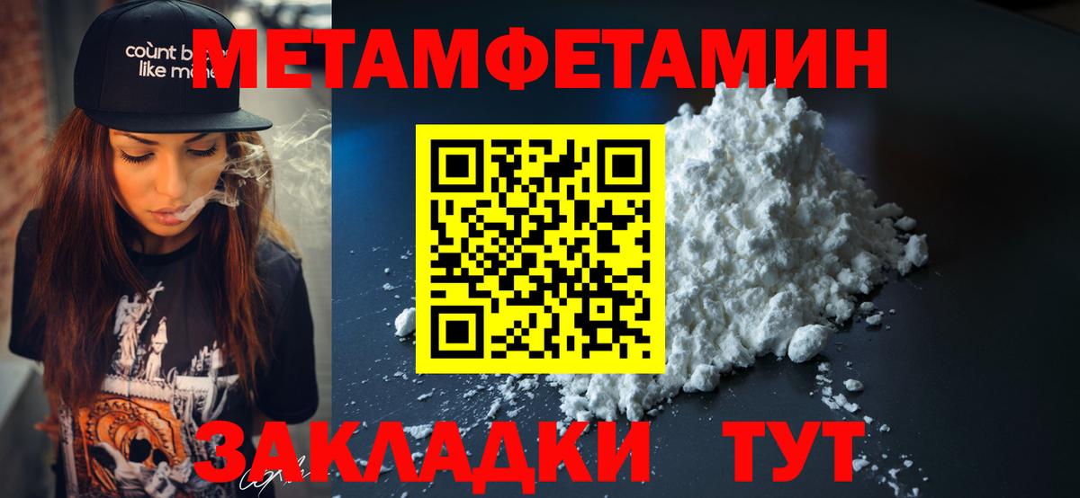 Амфетамин Розовый Пушкино