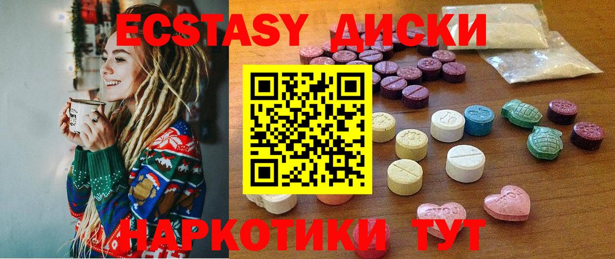 Пушкино  ЭКСТАЗИ круглые  Вход с VPN  ЭКСТАЗИ Philipp Plein 