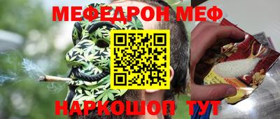 кокаин перу Наро-Фоминск