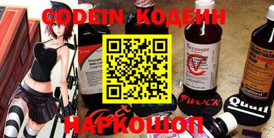 кокаин перу Наро-Фоминск