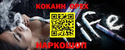 кокаин перу Наро-Фоминск