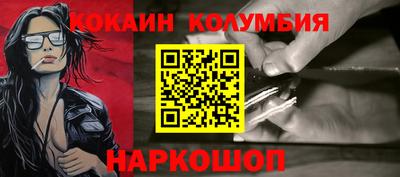 apvp Нарткала