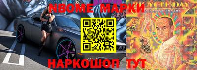 apvp Нарткала