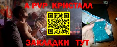 бутират Нальчик