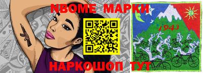 кокаин перу Наро-Фоминск