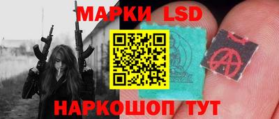 бутират Нальчик