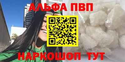 apvp Нарткала