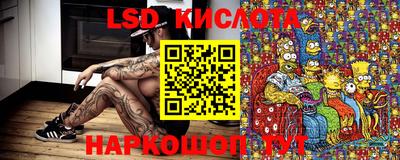 бутират Нальчик