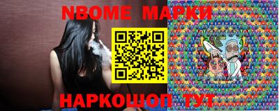 бутират Нальчик