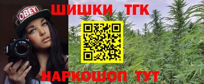 бутират Нальчик