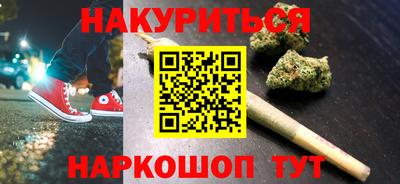 бутират Нальчик
