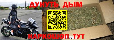 кокаин перу Наро-Фоминск