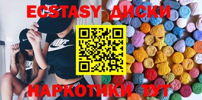 бутират Нальчик