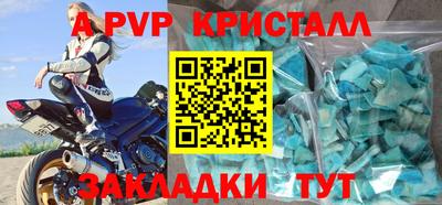 кокаин перу Наро-Фоминск