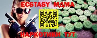бутират Нальчик