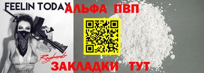 бутират Нальчик