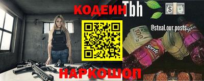 кокаин перу Наро-Фоминск