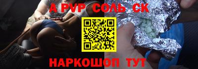 кокаин перу Наро-Фоминск