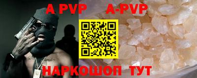 кокаин перу Наро-Фоминск