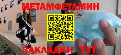 бутират Нальчик