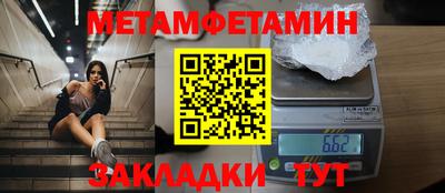бутират Нальчик
