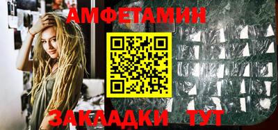 бутират Нальчик
