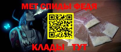 бутират Нальчик