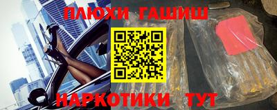 кокаин перу Наро-Фоминск
