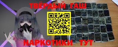 бутират Нальчик