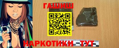 бутират Нальчик