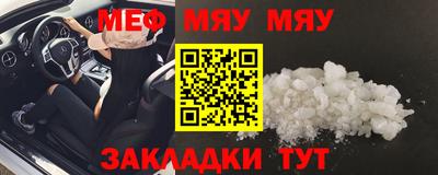 бутират Нальчик