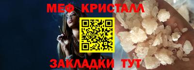 apvp Нарткала