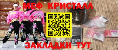 apvp Нарткала