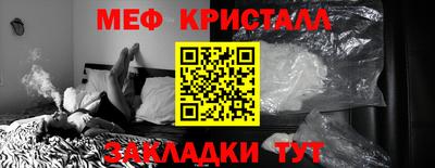 бутират Нальчик