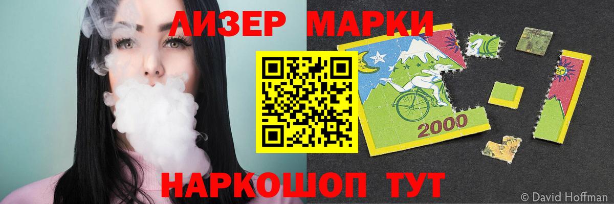 ЛСД экстази кислота Пушкино
