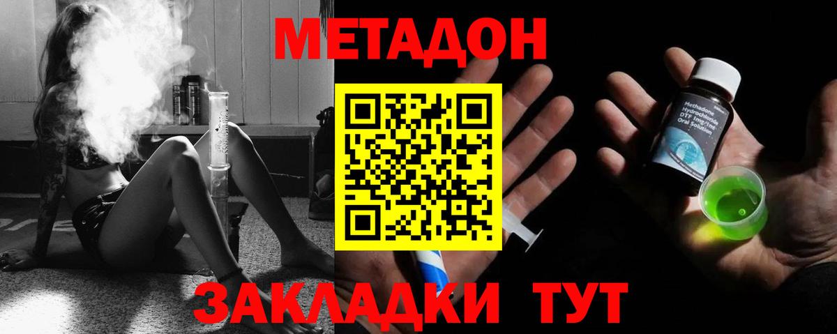 Мефедрон  Cocaine  ГАШ  МЕТАМФЕТАМИН  Пушкино  Вход с VPN  Марихуана  МЕФ  