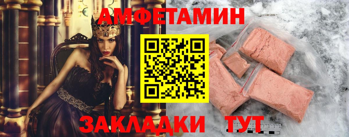 Метамфетамин Methamphetamine  Метамфетамин Methamphetamine  Вход с VPN  Пушкино 