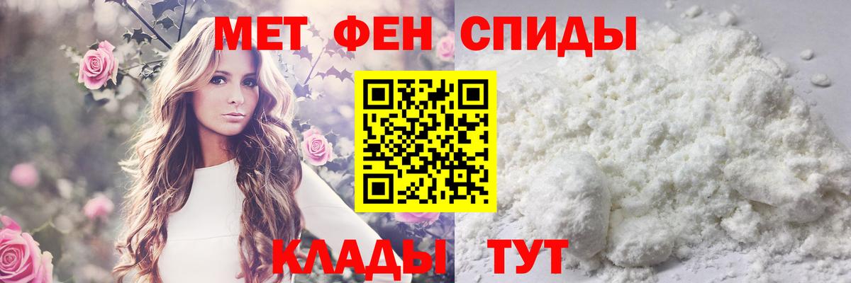 МЕТАМФЕТАМИН кристалл Пушкино