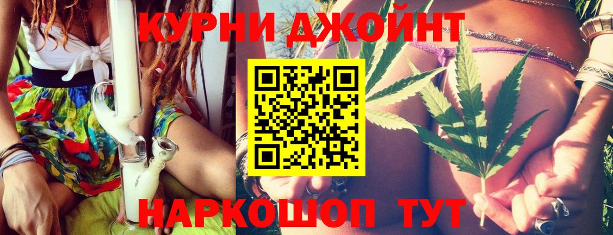 Каннабис гибрид Пушкино