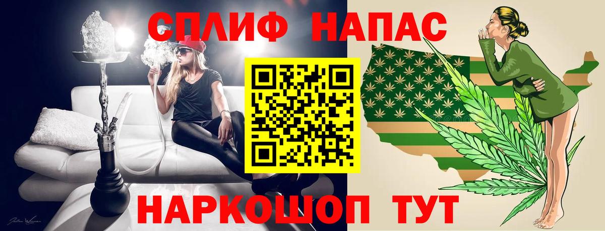 Канабис MAZAR  Бошки Шишки индика  Вход с VPN  Канабис индика  Бошки марихуана Bruce Banner  Пушкино 